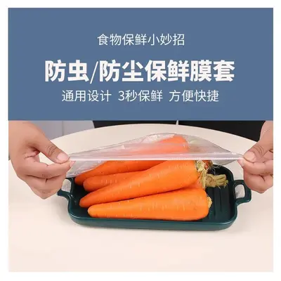 Food-grade transparent plastic wrap covers with elastic opening