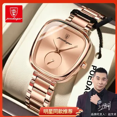 Luxury women's quartz wristwatch, waterproof, casual style