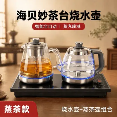 Fully Automatic Bottom-Fill Electric Kettle for Built-In Tea Table - 10