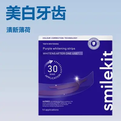 PAP Teeth Whitening Strips V34 Bright White Teeth Tool