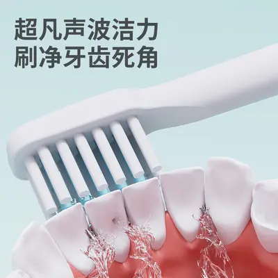 Adult Sonic Electric Toothbrush with Wireless Charging - 3