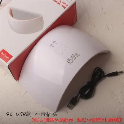 24W tırnak fototerapi makinesi sensörü çabuk kuruyan kurutucu led lamba tırnak 9C oje tutkal pişirme ışığı fototerapi lambası aracı - 7