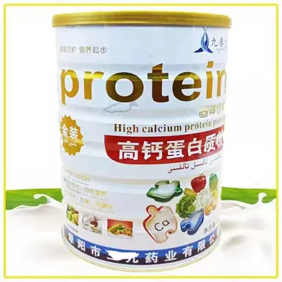 Jiuchuntang protein tozu, çeşitli lezzetler - 6