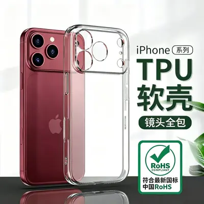 Apple 18Promax şeffaf telefon kılıfı iPhone17eTPU silikon yumuşak 15 koruyucu kılıf 14 düşmeye karşı koruyucu 13 uyumlu