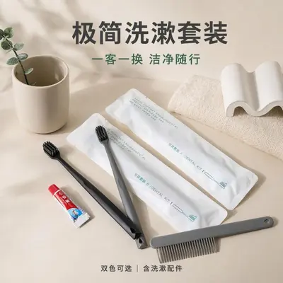 酒店民宿一次性牙刷旅行高档酒店一次性洗漱用品套装宽头软毛牙刷