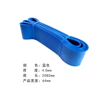 健身拉力带瑜伽伸展阻力带引体向上负重拉力圈支持定制颜色LOGO - 12