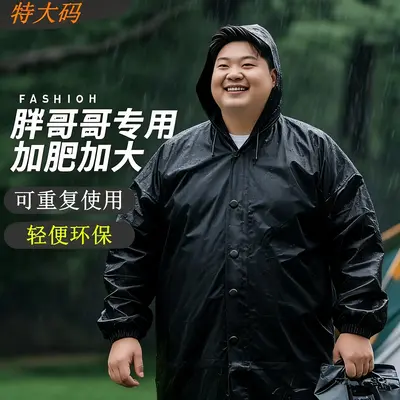 EVA Raincoat Plus Size Long Eco-Friendly - 9
