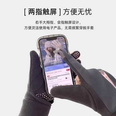Warm Windproof Touchscreen Fleece-Lined Anti-Slip Cycling Gloves for Men and Women
