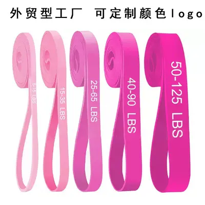 Fitness resistance bands, hip squat, yoga, purple gradient set