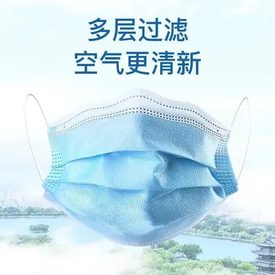 Disposable Face Masks, Carton of 2500, Three-Layer Meltblown Fabric