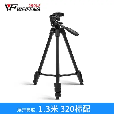 Weifeng 320 Tripod Phone Photography Stand Live Broadcast Fill Light Selfie Photo Short Video Recording Camera - 7