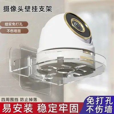 Camera wall mount bracket adhesive no-drill installation - 6