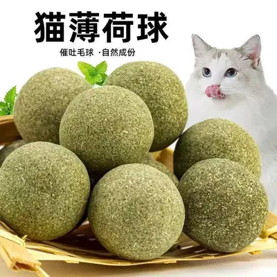 Extra großer Katzenminze-Ball 10 cm - 13