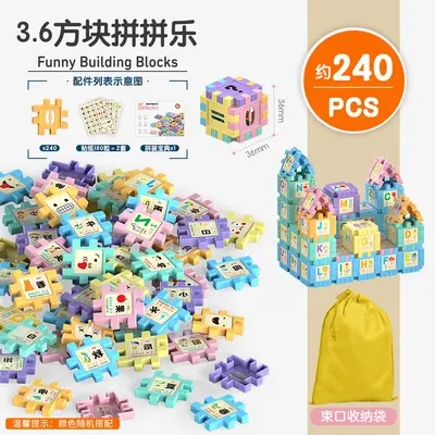 P09B Macaron Colour Square Building Blocks 3.6 cm, Educational Early Learning Assembly Puz - 8