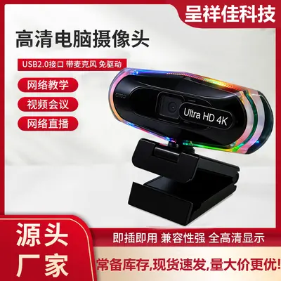 Ultra HD 1080P 60fps 4K Auto-Focus Computer Webcam for Live Streaming