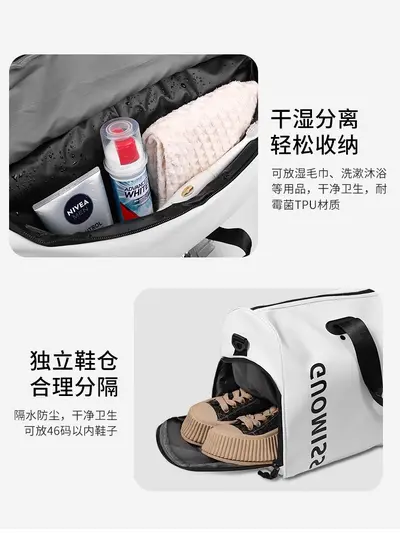 Dry and wet separation travel bag, portable swimming and fitness bag, men's sports shoulder bag, large capacity luggage bag for short trips, for women.