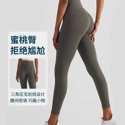 Seamless High-Waist Yoga Pants, Peach Butt Effect, Stretch for Women - 4