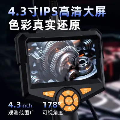跨境高清工业内窥镜带屏手持便捷式汽车检测仪管道可视摄像头厂家