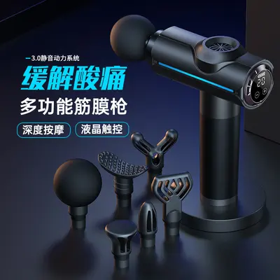 Touchscreen Massage Gun, High-Frequency Vibration, Quiet Version - 4
