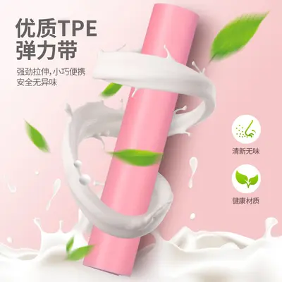 Women's Yoga Resistance Band for Fitness and Back Training