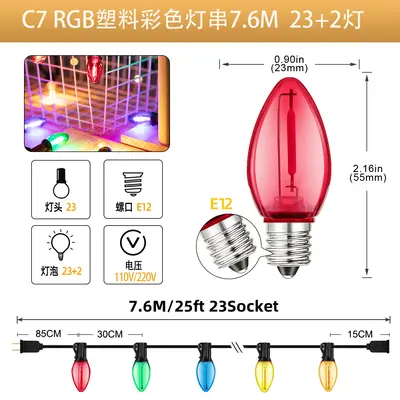 7.6 m Colorful LED Outdoor Christmas String Lights, Plastic - 7