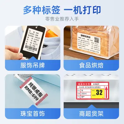 Chiteng 221B sınır ötesi termal etiket makinesi küçük taşınabilir ürün pişirme fiyat etiketi ticari Bluetooth etiket yazıcısı