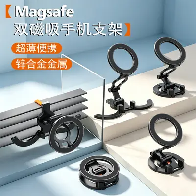 Foldable Car Phone Holder with MagSafe, 360° Rotation