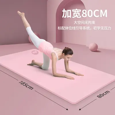 批发瑜伽垫tpe加厚室内运动健身垫厂家防滑隔音减震跳绳yogamat