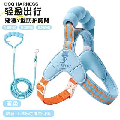 Breathable Chest Harness Dog Leash, Retractable, Extra Small - 12