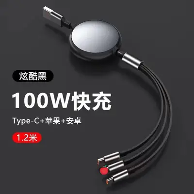 100W Hızlı Şarj Üç İn Bir Veri Kablosu Daralan Üç İşlevli Şarj Kablosu Huawei Android Apple için Özelleştirilebilir LOGO - 11