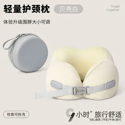 源头工厂记忆棉u型枕长途飞机护颈枕头办公午睡神器可收纳u形颈枕