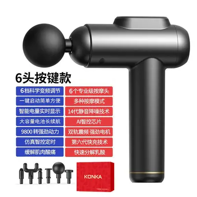 Electric Mini Massage Gun, Multi-Speed Smart Fascia Gun for Home - 7