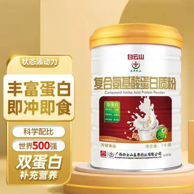 Probiotic Protein Powder for Children, Adults and Seniors - 11