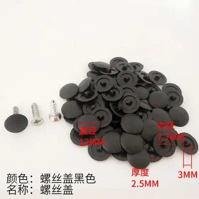 Mirror Screw Cover Cap, Decorative Cross Screw Cover for Furniture Cabinets - 13