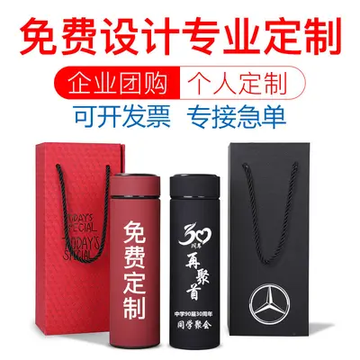 316 Stainless Steel Insulated Cup with Temperature Display and Custom Logo - 4