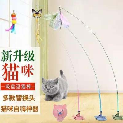 Cat Face Suction Cup Feather Teaser Wand with Bell, Durable - 4