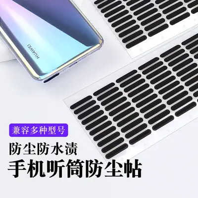 Cep telefonu hoparlör toz koruyucu etiket, hoparlör ahize toz filtresi, Apple, Huawei, OPPO ve Android telefonlara uygun toz önleyici etiket