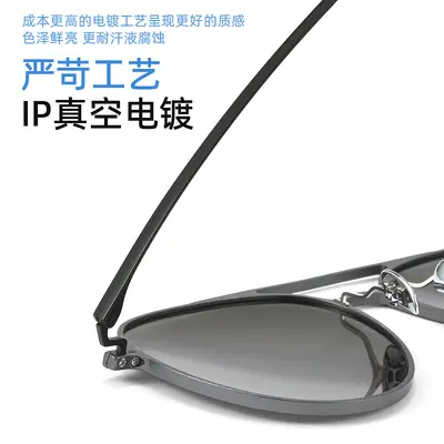 Baishifen 98002M Polarized Pilot Sunglasses Category 3 - 4