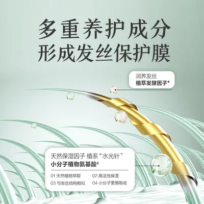 100年润发洗发水750ml洗发露去屑止痒控油柔顺家用整箱批发代发 - 4