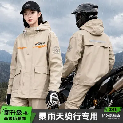 雨衣雨裤套装男款分体式女防暴雨电动摩托车骑行外卖骑手专用跨境