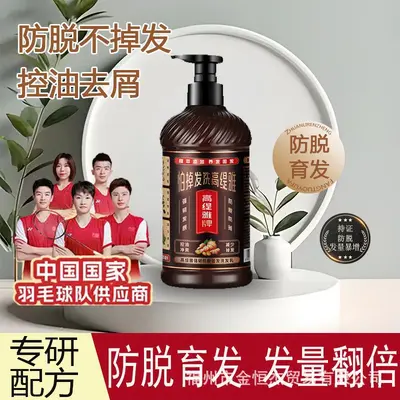 Gaotiya Anti-Haarausfall-Shampoo mit Ingwer, gegen Schuppen - 1