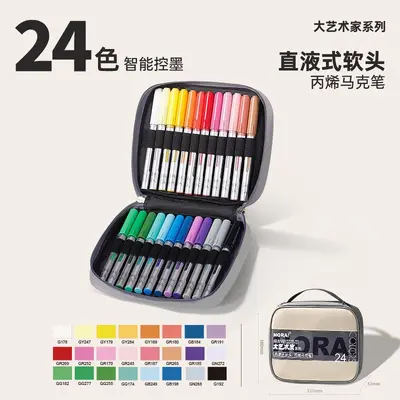 Acrylic Marker Pen Set, Opaque Soft-Tip, Gift Box - 11