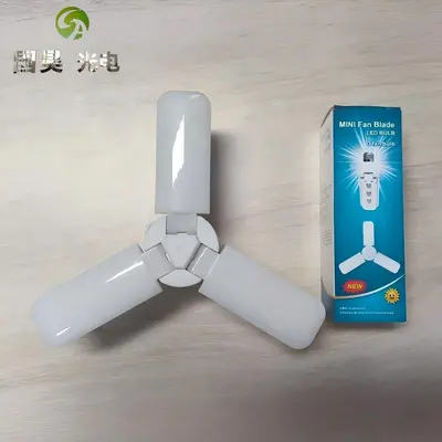 4叶可折叠灯新款LED灯泡精致小巧4+1叶子灯家居照明灯 - 3