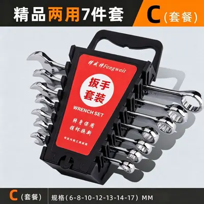 Mirror Dual-Purpose Key Holder Set with Torx Wrench, Auto Repair Tool Set - 13
