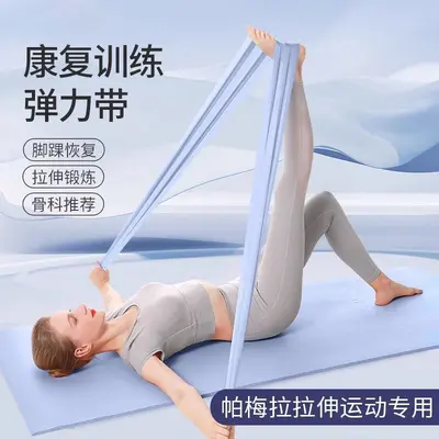 瑜伽拉伸弹力带女背部带开健身开肩力量舞蹈训练拉力减肥阻力 - 3