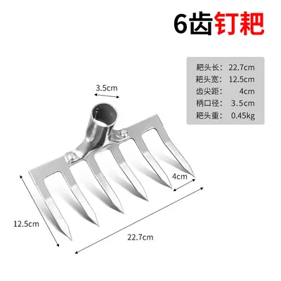 Nine-Tooth Iron Rake, Garden and Farm Tool - 8