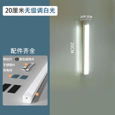 Wireless Motion Sensor Strip Light, USB Rechargeable, 0-Second Response - 9