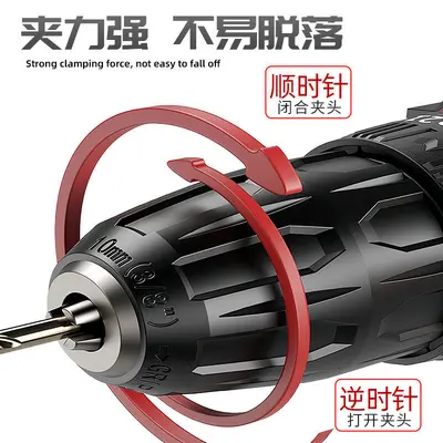 Lithium electric hand drill 21V impact drill rechargeable tool set