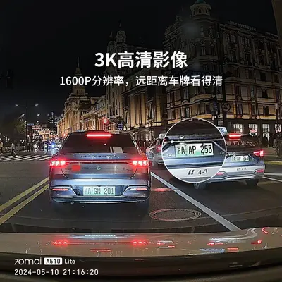 70mai A510 Lite Dashcam 3K Video WiFi