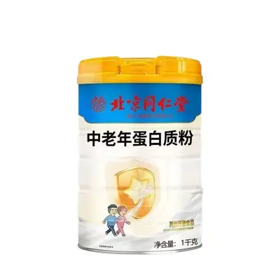Ejiao Probiotic Protein Powder with Donkey-Hide Gelatin, 1000g Can - 10